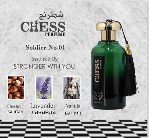 CHESS 1 VON RASAYEL - DARWISH.DH عطورات.PERFUME 